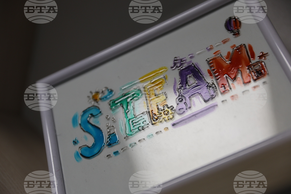 Благоевград - Седмо СУ „Кузман Шапкарев“ - СТЕМ кабинети - откриване