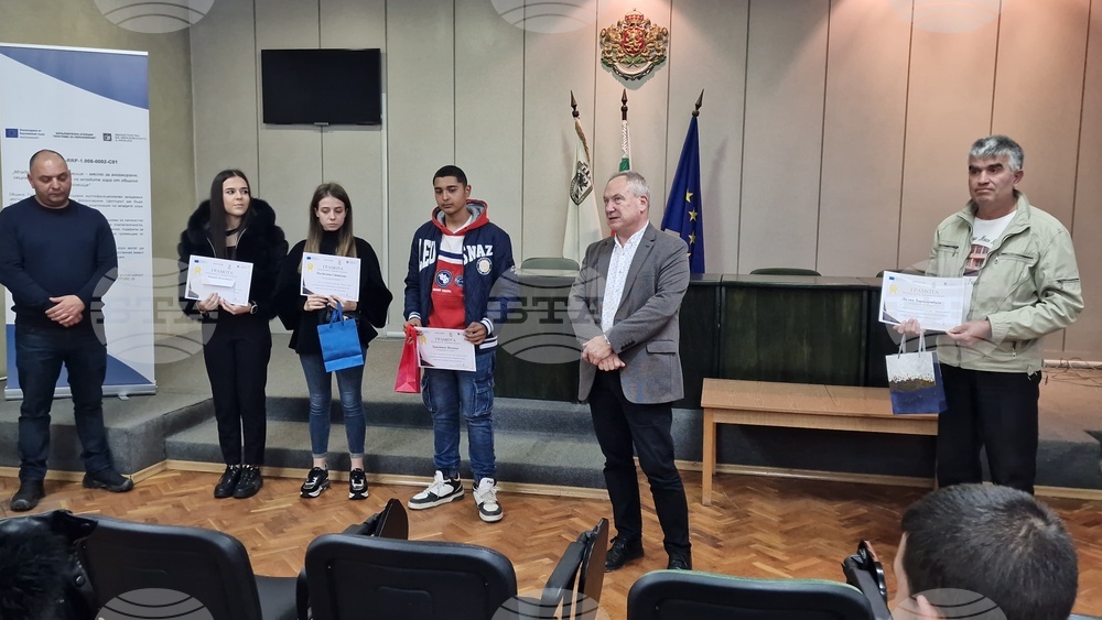 Търговище - конкурс за есе - награждаване