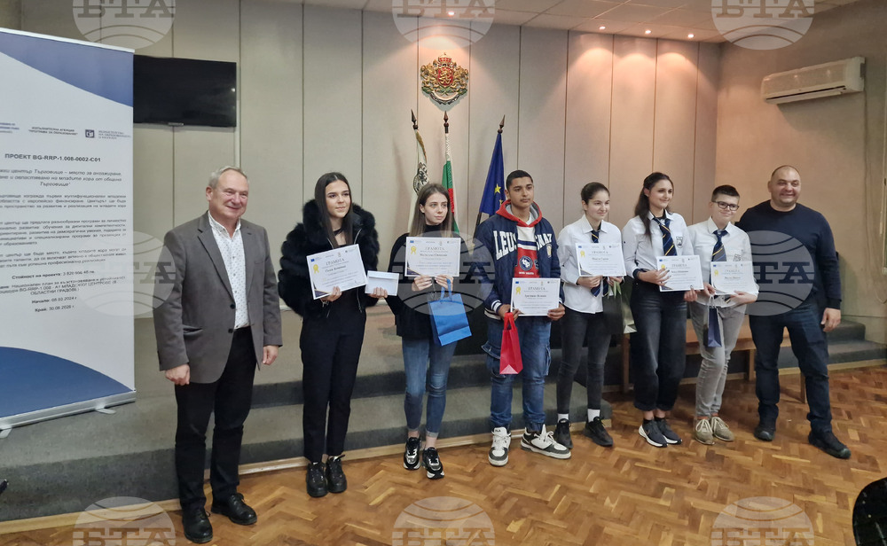 Търговище - конкурс за есе - награждаване