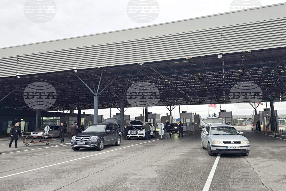 ГКПП „Капитан Андреево“ - трафик на хора - акция - брифинг