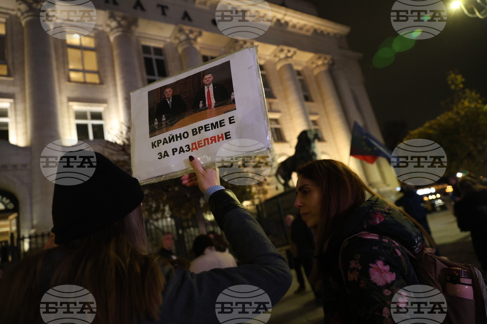 Национална гражданска инициатива „Правосъдие за всеки“ - протест