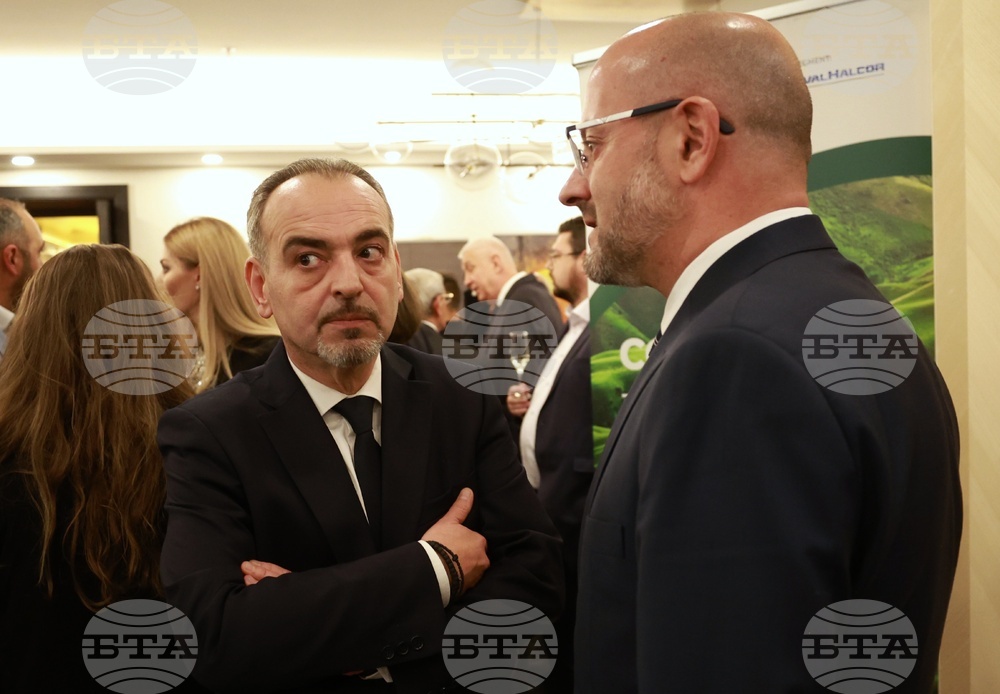 Българска асоциация на металургичната индустрия - Ден на металурга