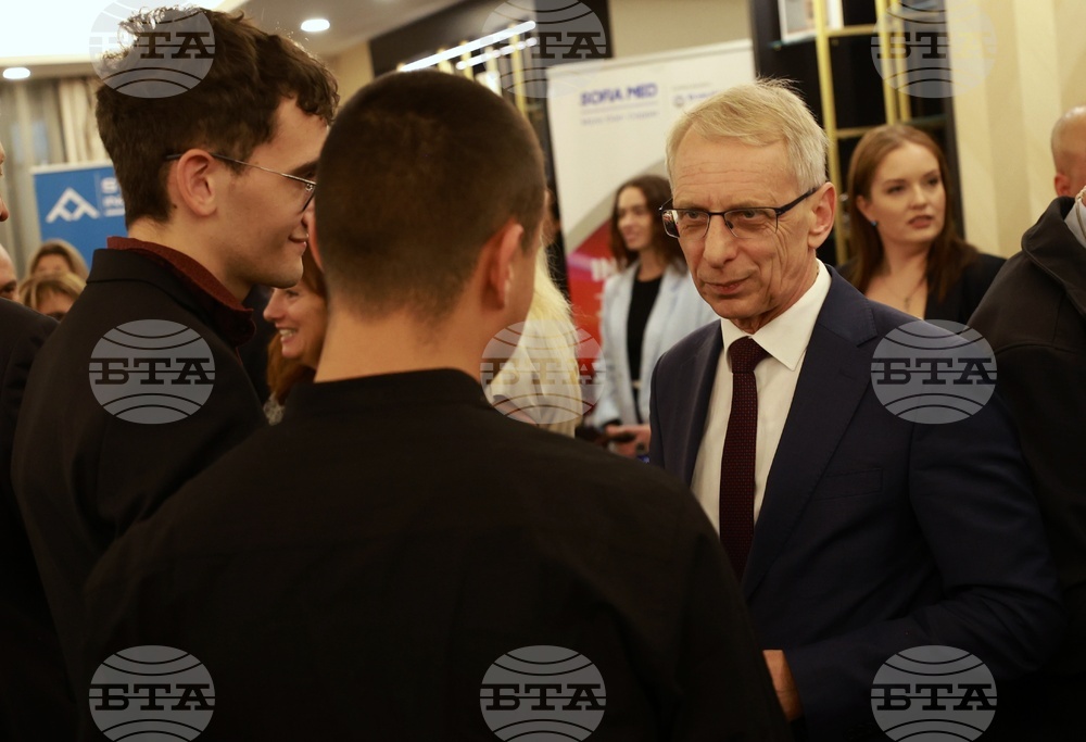 Българска асоциация на металургичната индустрия - Ден на металурга