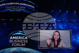 America Business Forum