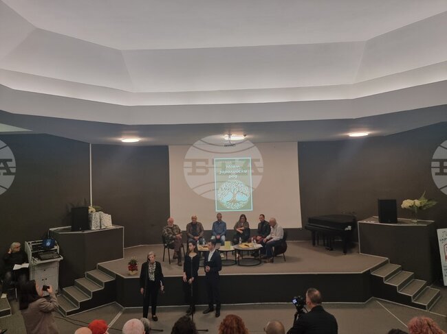 Алманах „Памет за старите заралийски родове“ събра историите на седем старозагорски рода