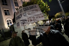 Национална гражданска инициатива „Правосъдие за всеки“ - протест