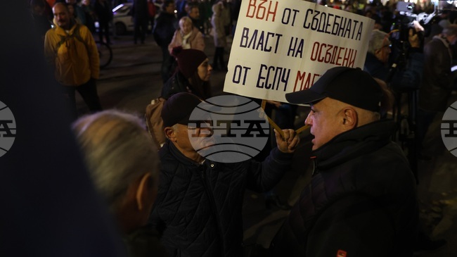 С шествие в центъра на София приключи протестът, който бе организиран пред Съдебната палата
