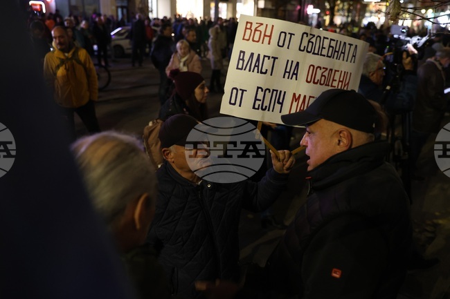 С шествие в центъра на София приключи протестът, който бе организиран пред Съдебната палата