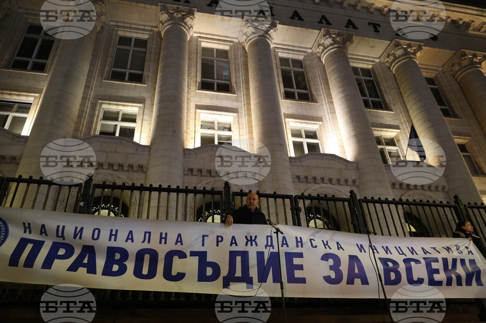 Национална гражданска инициатива „Правосъдие за всеки“ - протест