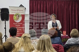 Плевен - Росица Гергова - „Съкровищница за родово благополучие“ - книга - представяне