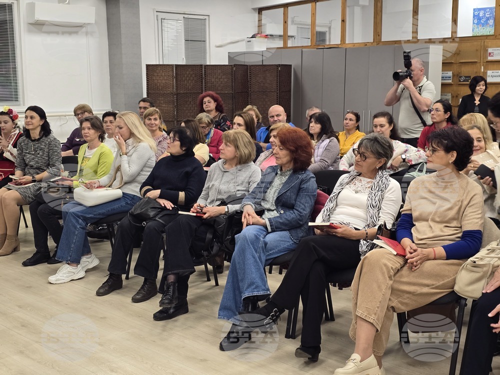 Плевен - Росица Гергова - „Съкровищница за родово благополучие“ - книга - представяне