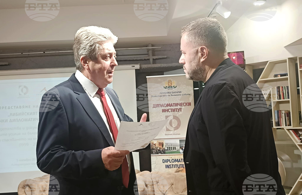 Литературен клуб „Перото“ - Георги Милков - книга