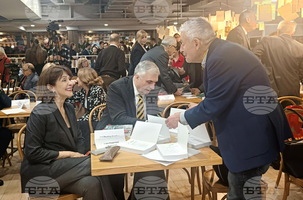 Литературен клуб „Перото“ - Георги Милков - книга