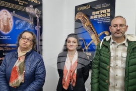 Търговище - Регионален исторически музей - „По острието на историята - колекция хладно оръжие ХIХ - ХХ век от фонда на РИМ – Търговище” - каталог
