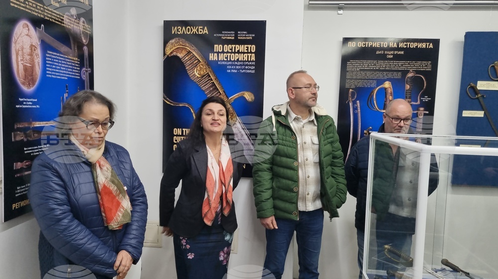 Търговище - Регионален исторически музей - „По острието на историята - колекция хладно оръжие ХIХ - ХХ век от фонда на РИМ – Търговище” - каталог