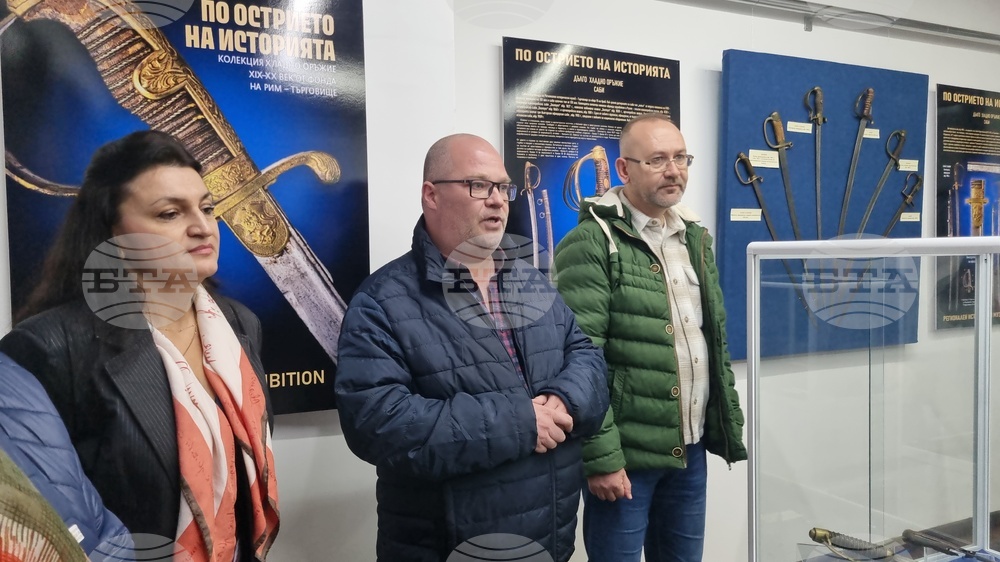 Търговище - Регионален исторически музей - „По острието на историята - колекция хладно оръжие ХIХ - ХХ век от фонда на РИМ – Търговище” - каталог