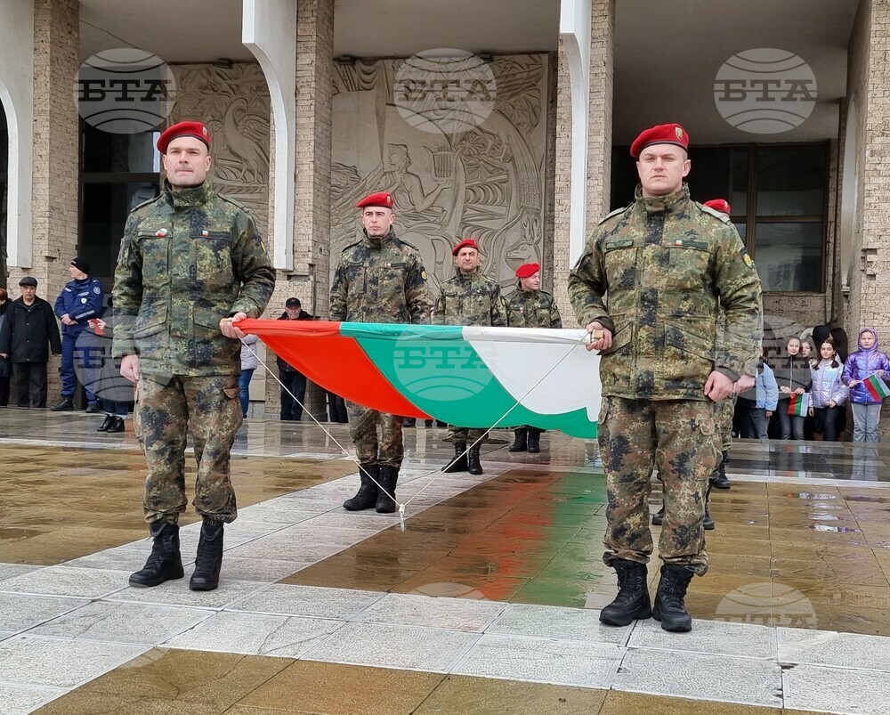 Благоевград - Трети март - тържества