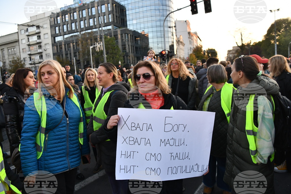 Сърбия - протести