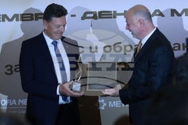 Българска асоциация на металургичната индустрия - Ден на металурга