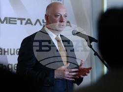 Българска асоциация на металургичната индустрия - Ден на металурга