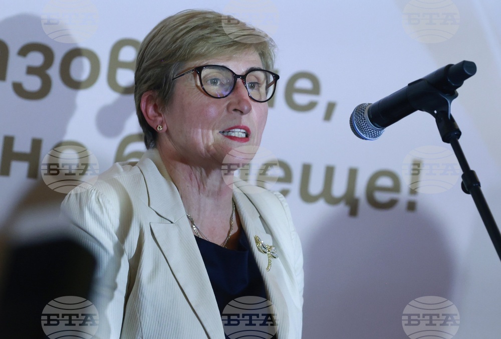 Българска асоциация на металургичната индустрия - Ден на металурга