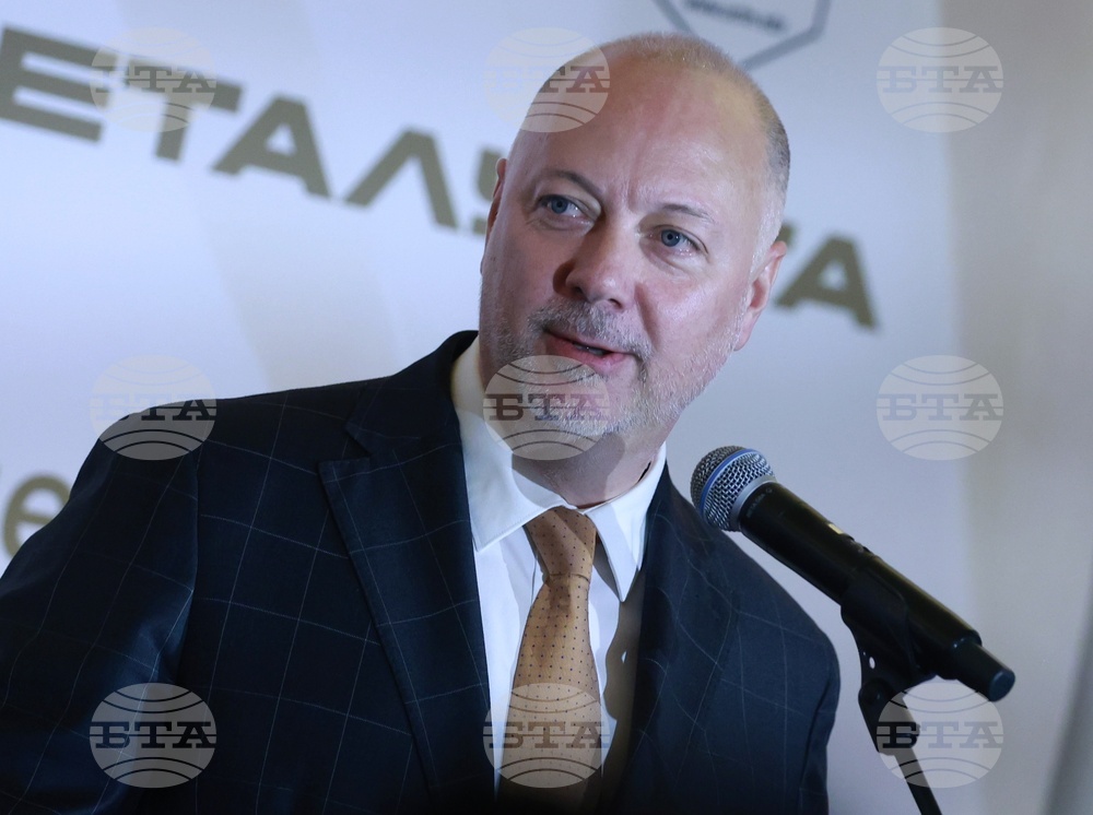 Българска асоциация на металургичната индустрия - Ден на металурга