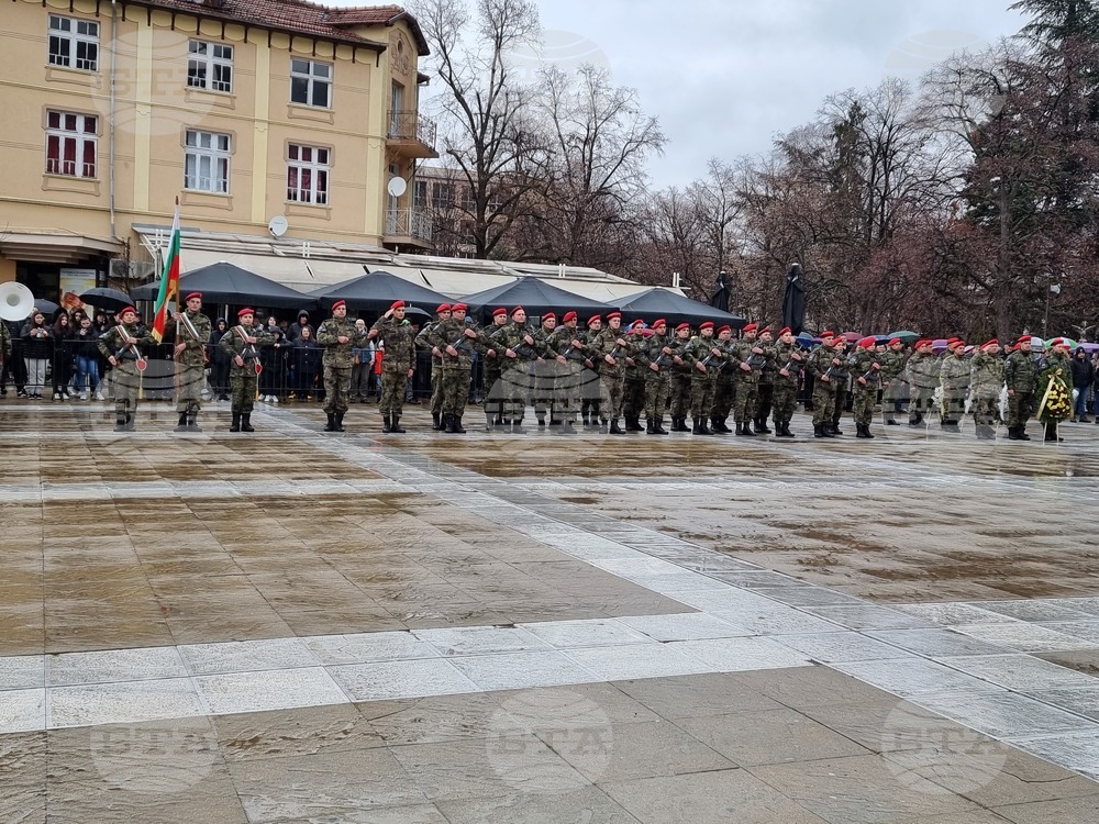 Благоевград - Трети март - тържества