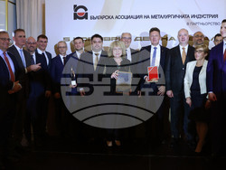 Българска асоциация на металургичната индустрия - Ден на металурга