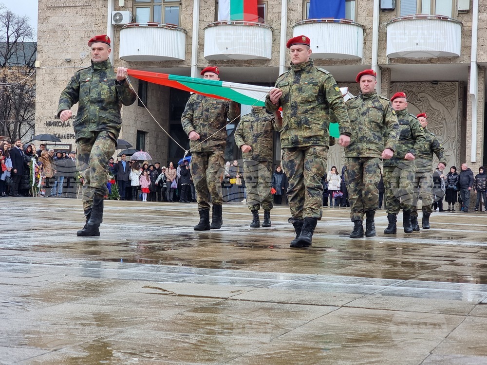 С редица тържествени мероприятия в Благоевград ще бъдат отбелязани 146 години от Освобождението на България