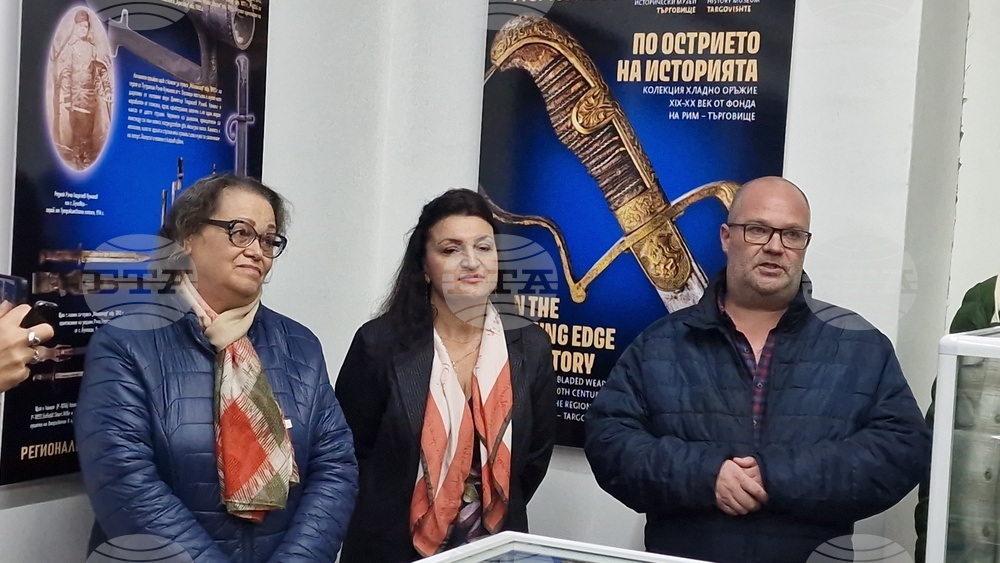 Търговище - Регионален исторически музей - „По острието на историята - колекция хладно оръжие ХIХ - ХХ век от фонда на РИМ – Търговище” - каталог