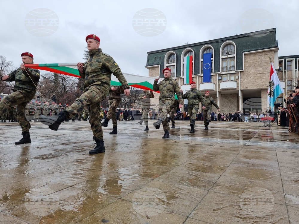 Благоевград - Трети март - тържества