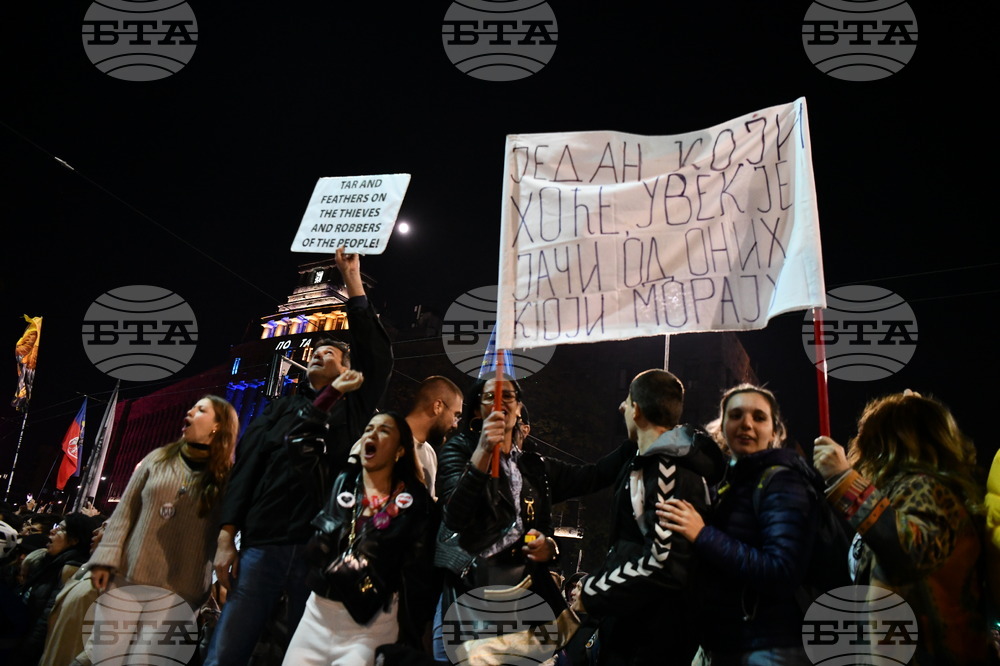 Сърбия - протести