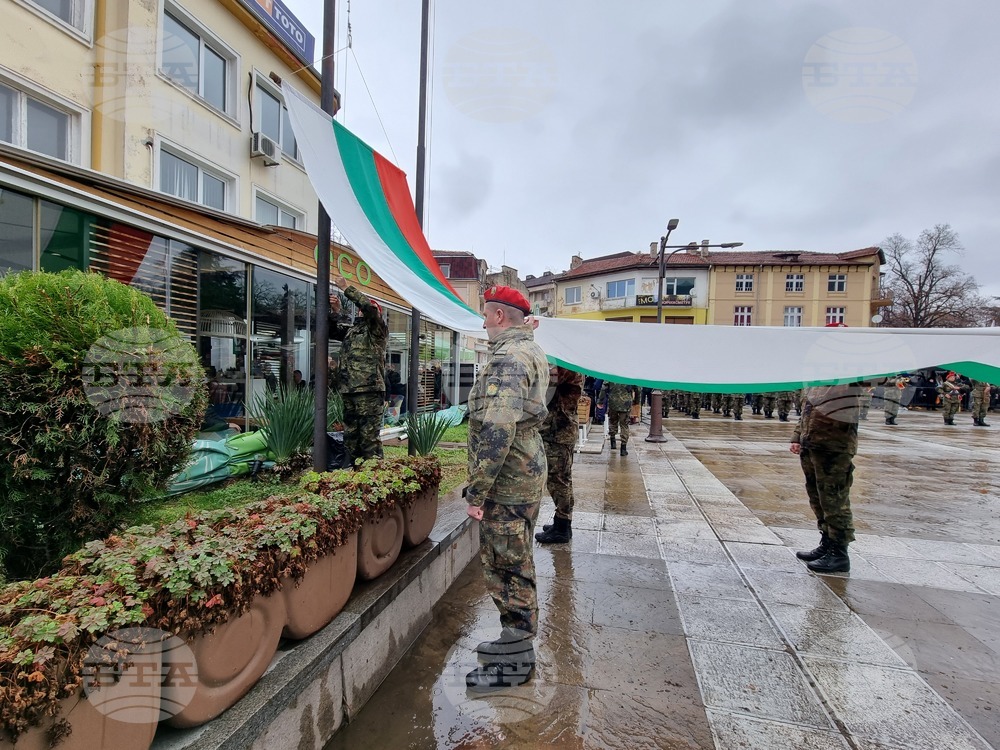 Благоевград - Трети март - тържества