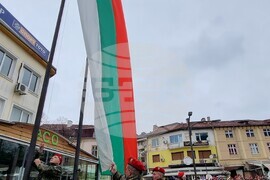 Благоевград - Трети март - тържества