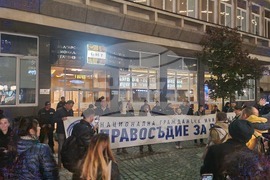 Национална гражданска инициатива „Правосъдие за всеки“ - протест