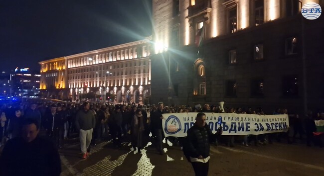 Протестиращи се събраха пред Съдебната палата в София с искане на оставката на и.ф. главен прокурор Борислав Сарафов