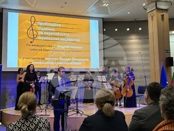 ЕП - България - будители - концерт / Снимка: БТА