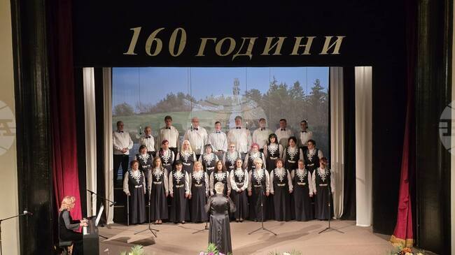 Читалище "Виделина – 1865" в Панагюрище отбеляза 160 години с празничен концерт