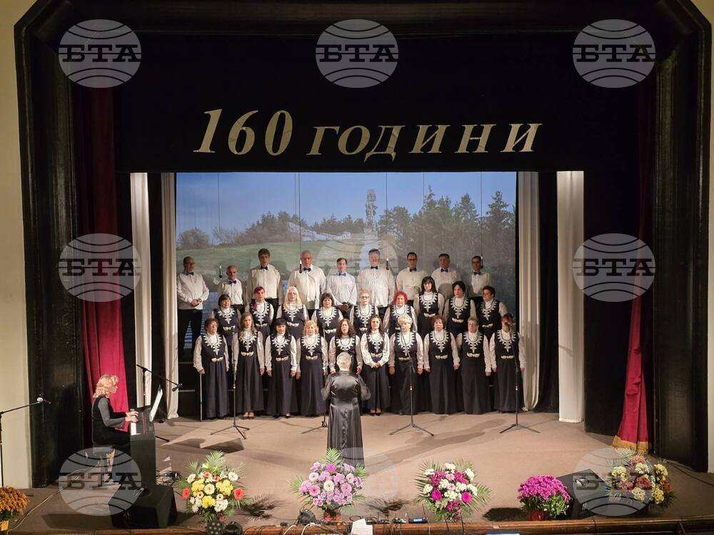Читалище "Виделина – 1865" в Панагюрище отбеляза 160 години с празничен концерт