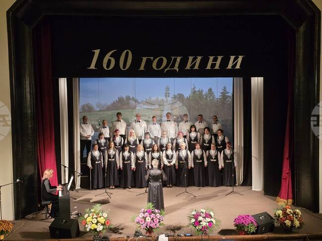 Читалище "Виделина – 1865" в Панагюрище отбеляза 160 години с празничен концерт