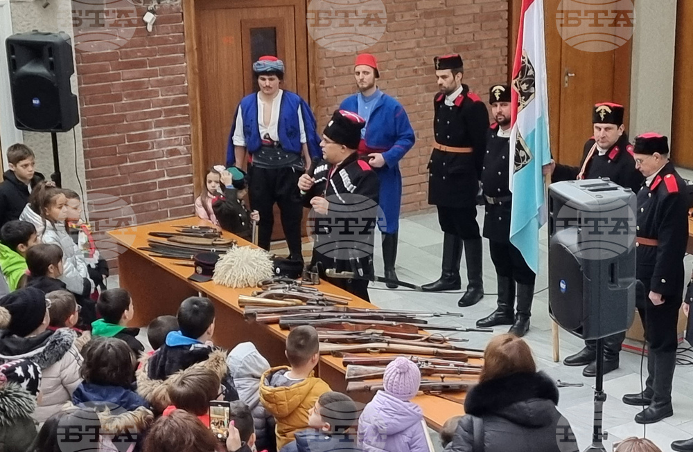 Благоевград - музей - урок - изложба