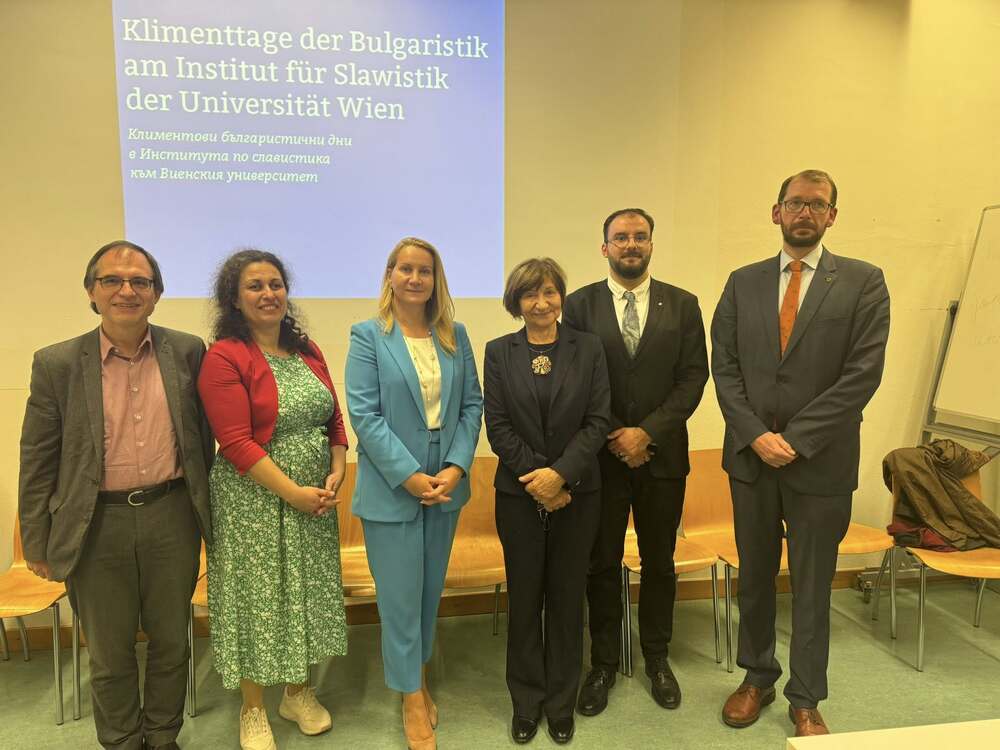 „Климентовите дни на българистиката“ бяха открити в Института по славистика на Виенския университет