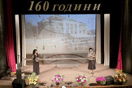 Панагюрище - Народно читалище „Виделина - 1865“ - празничен концерт