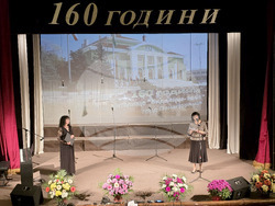 Панагюрище - Народно читалище „Виделина - 1865“ - празничен концерт