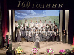 Панагюрище - Народно читалище „Виделина - 1865“ - празничен концерт