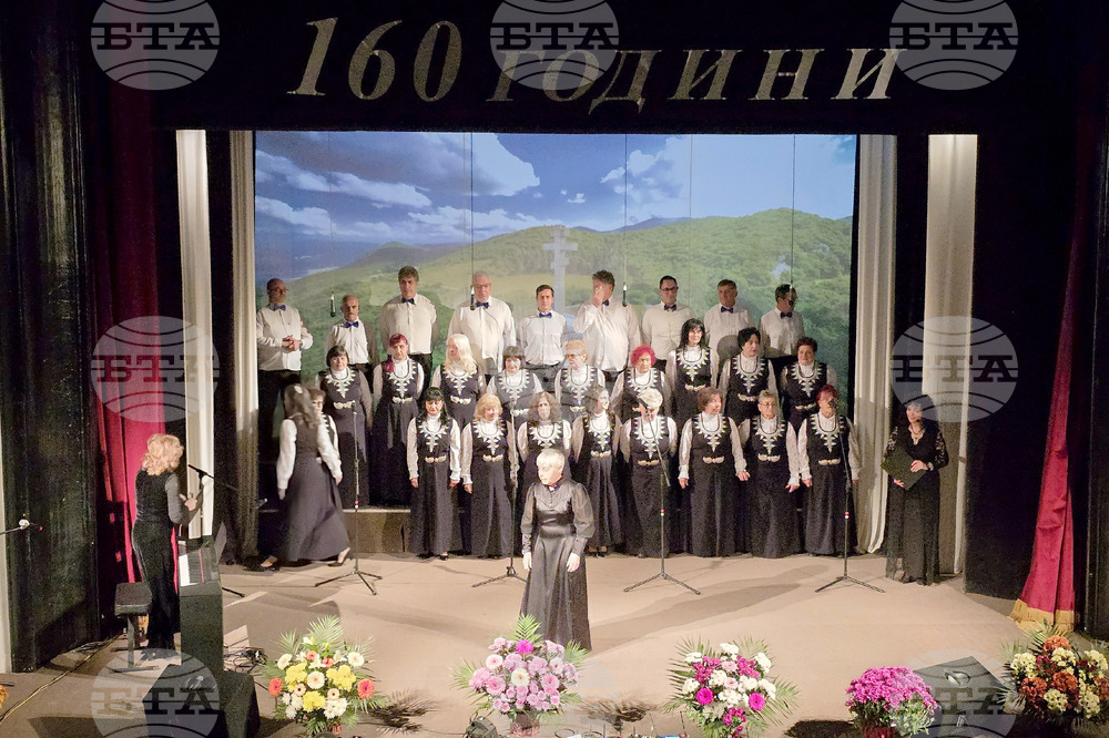 Панагюрище - Народно читалище „Виделина - 1865“ - празничен концерт