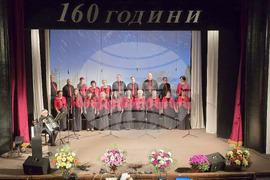 Панагюрище - Народно читалище „Виделина - 1865“ - празничен концерт