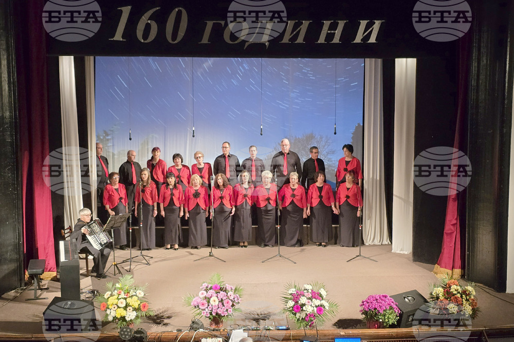 Панагюрище - Народно читалище „Виделина - 1865“ - празничен концерт