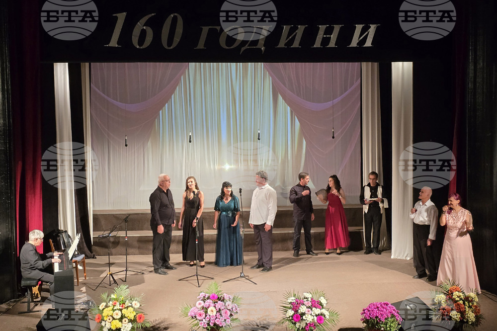 Панагюрище - Народно читалище „Виделина - 1865“ - празничен концерт