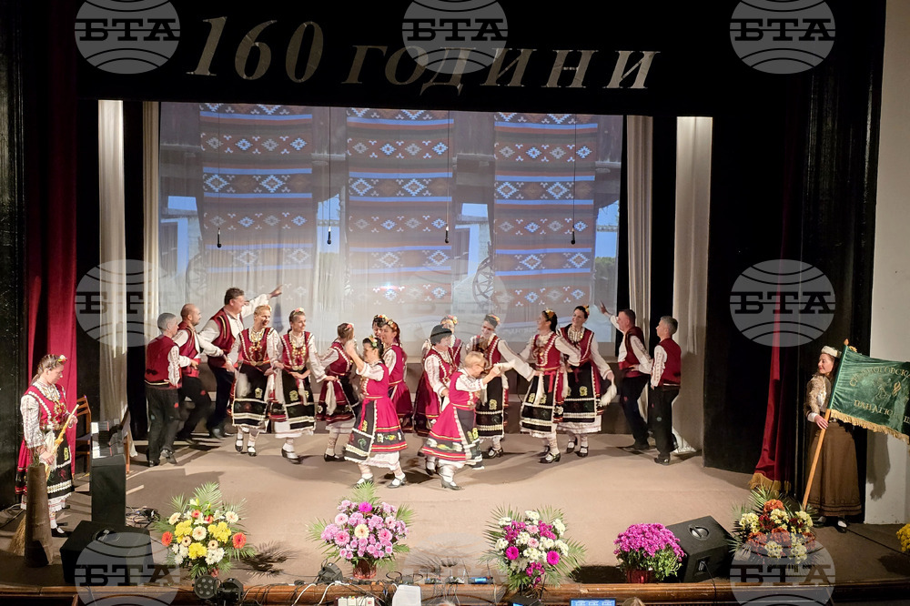 Панагюрище - Народно читалище „Виделина - 1865“ - празничен концерт